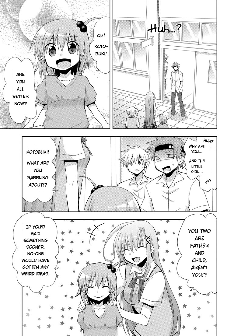 My Father Is a Loli My Father is Back...!? 第26页