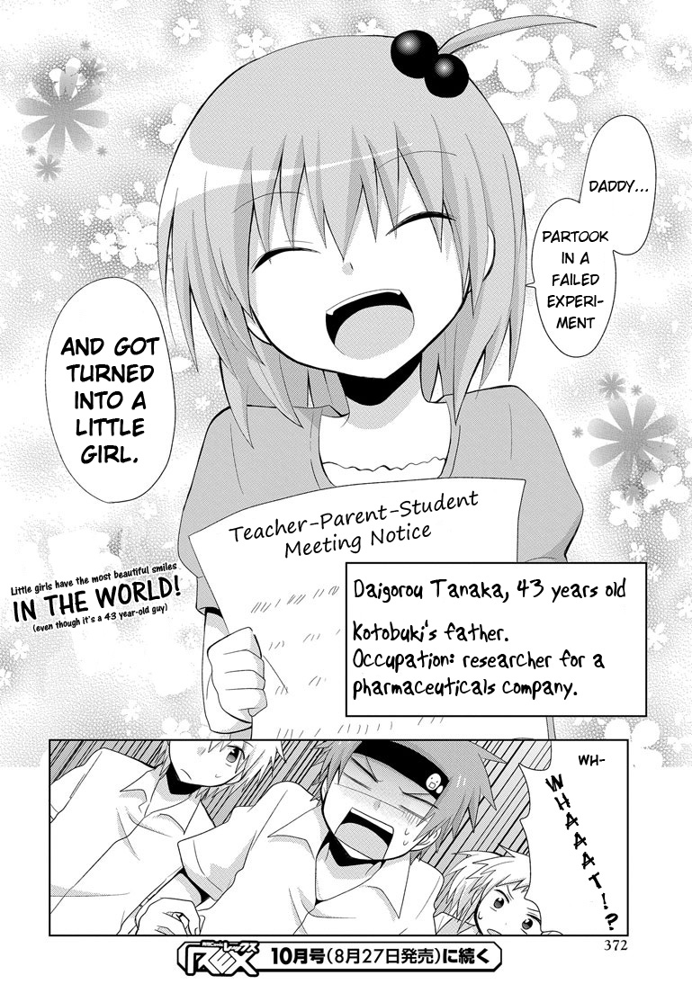 My Father Is a Loli My Father is Back...!? 第29页