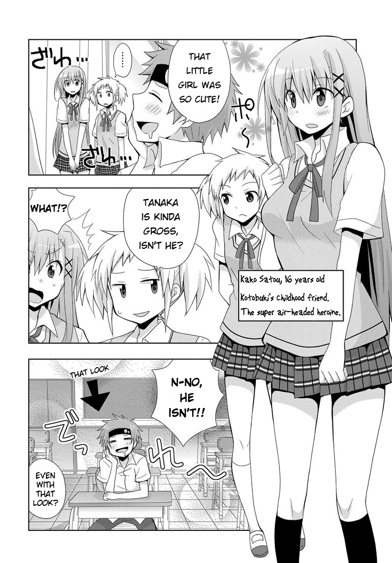 My Father Is a Loli 第5页