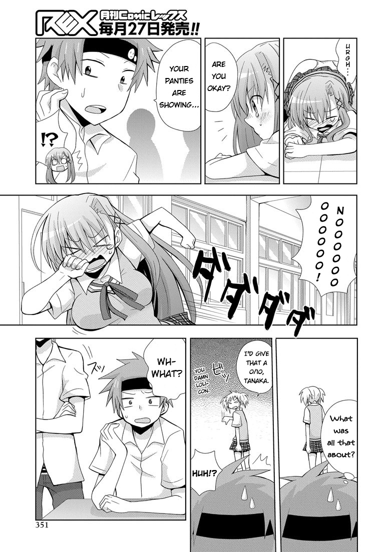 My Father Is a Loli 第8页