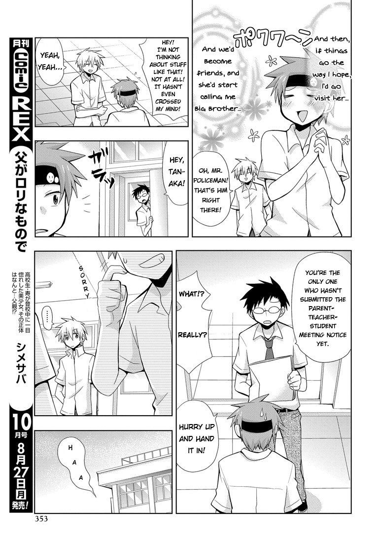 My Father Is a Loli My Father is Back...!? 第10页
