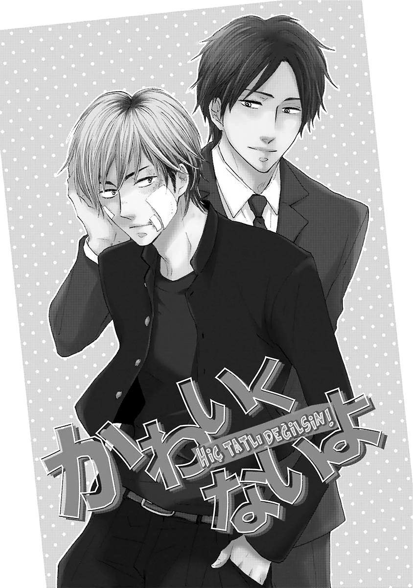 Nandaka Ii Nioi Vol. 1 Ch. 4 第3页