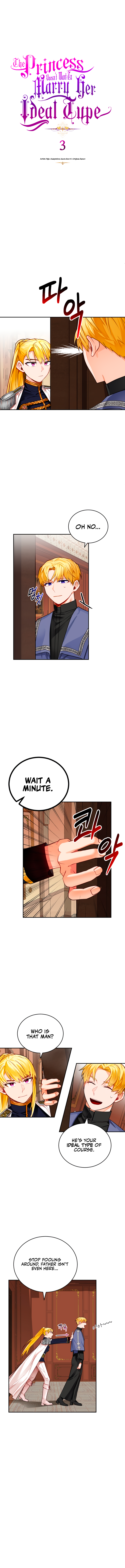 Her Ladyship Objects to This Marriage! Ch. 3 第2页