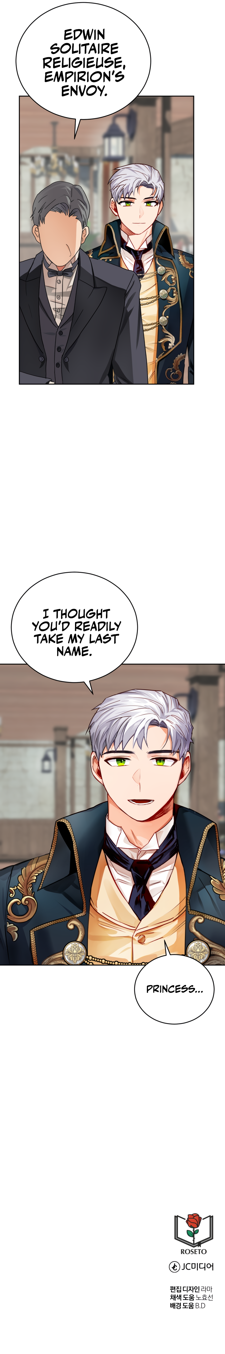 Her Ladyship Objects to This Marriage! Ch. 3 第17页
