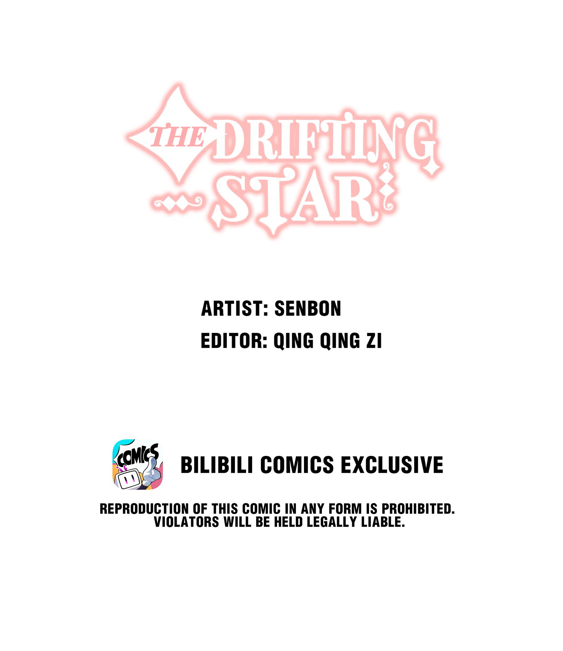 The Drifting Star You’re Blushing~ 第2页