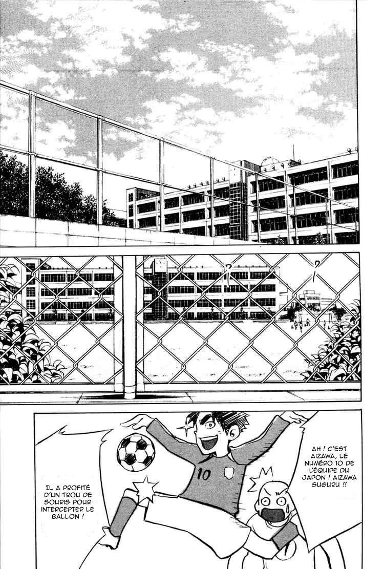 Area no Kishi Frères 第13页