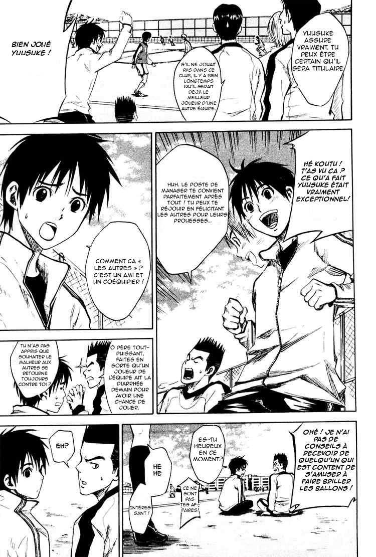 Area no Kishi Frères 第23页