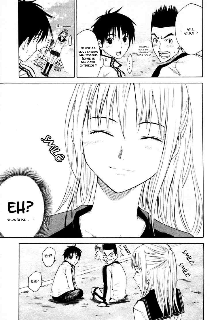 Area no Kishi Frères 第25页