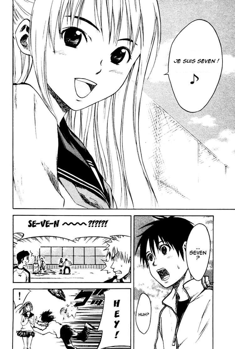 Area no Kishi Frères 第28页