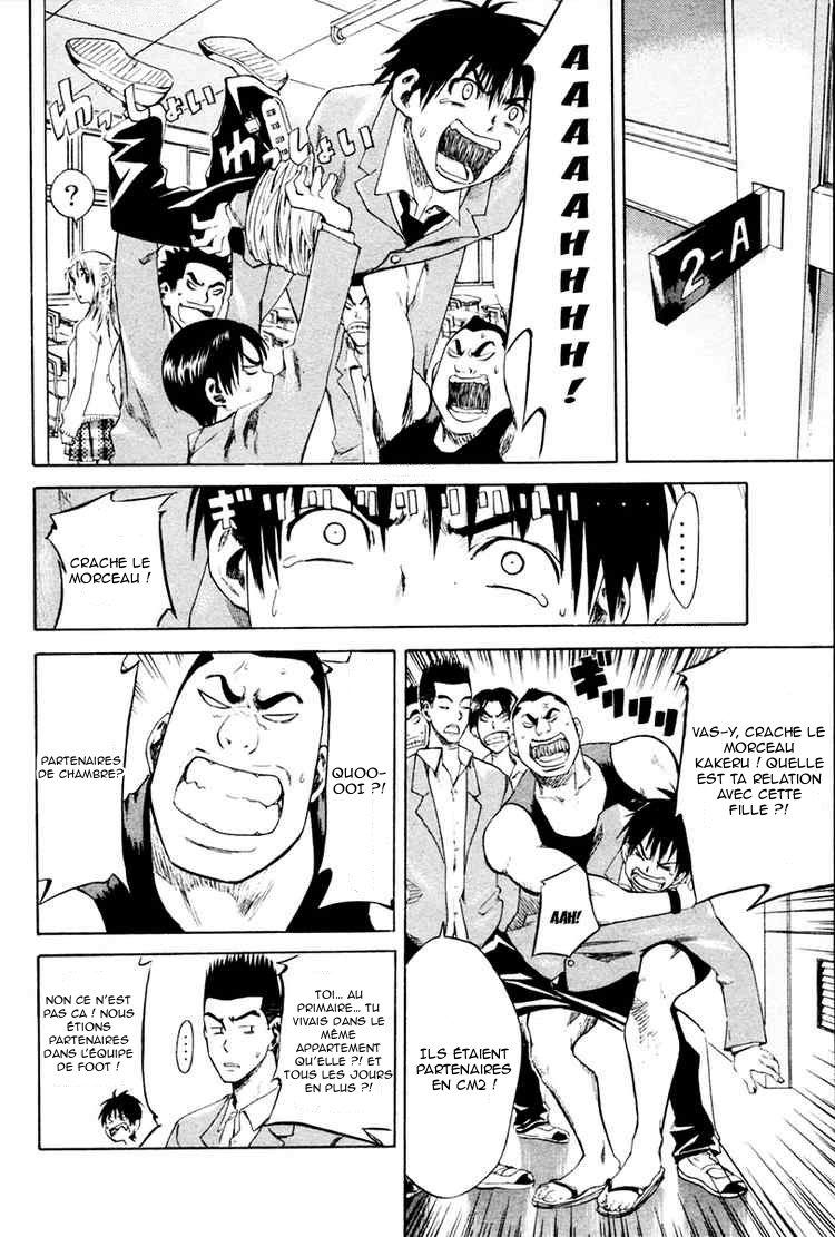 Area no Kishi Frères 第36页