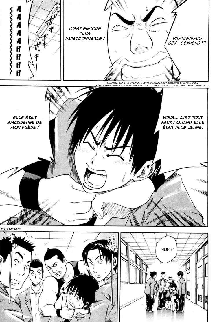 Area no Kishi Frères 第37页
