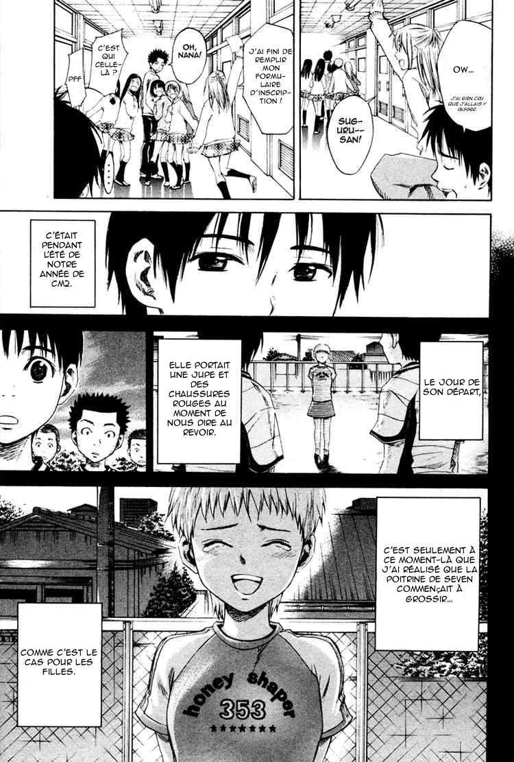 Area no Kishi Frères 第39页