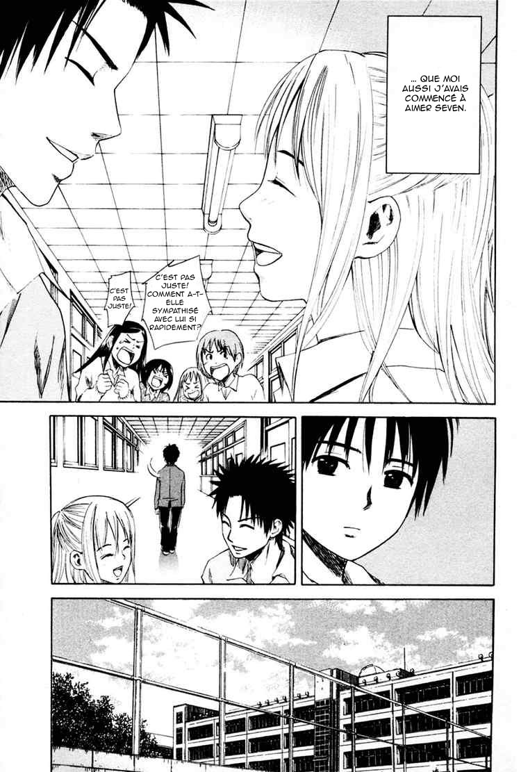 Area no Kishi Frères 第41页