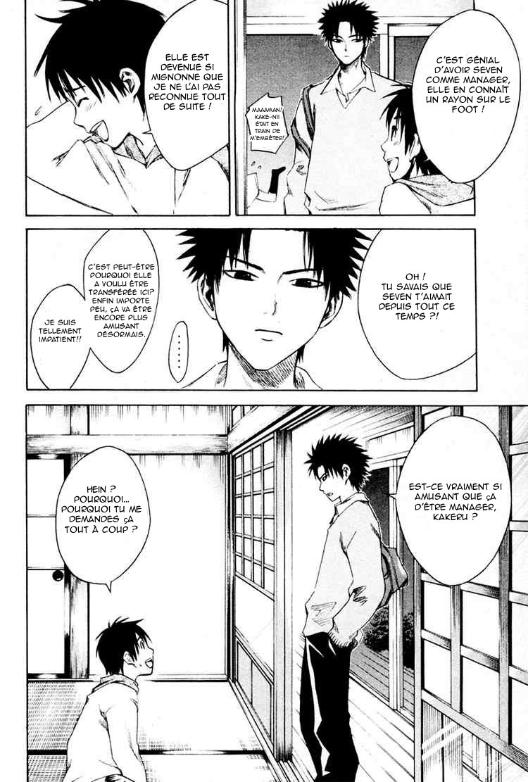 Area no Kishi Frères 第46页