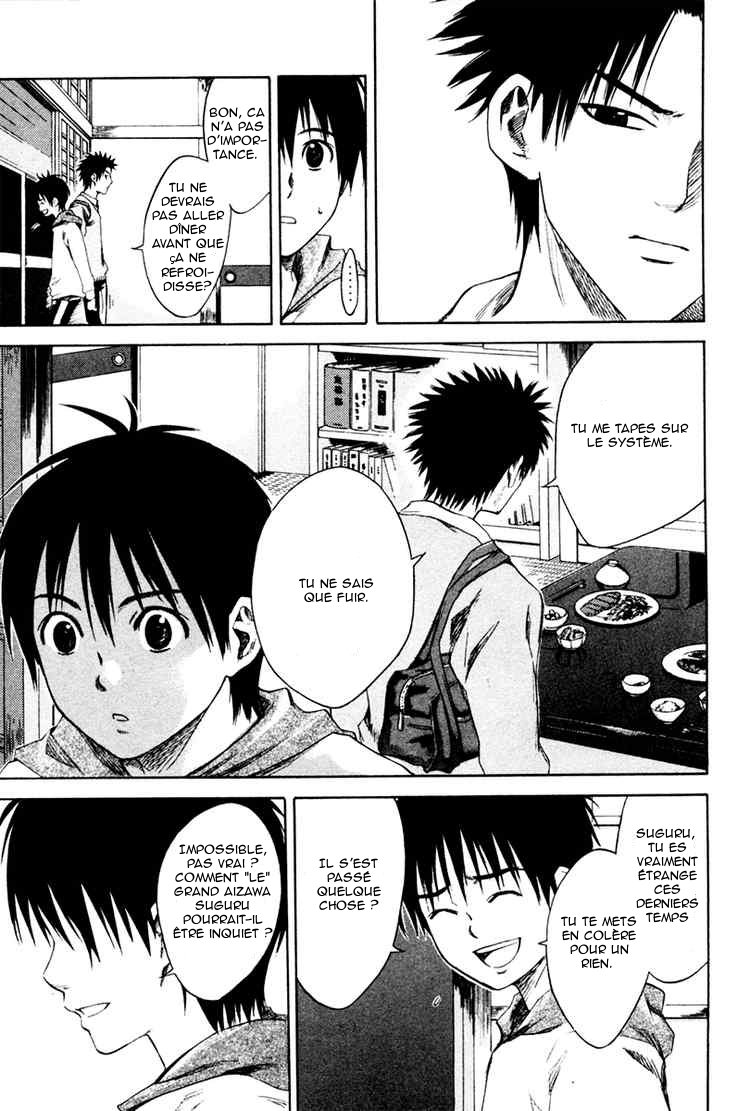 Area no Kishi Frères 第47页