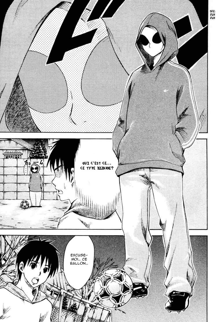 Area no Kishi Frères 第62页