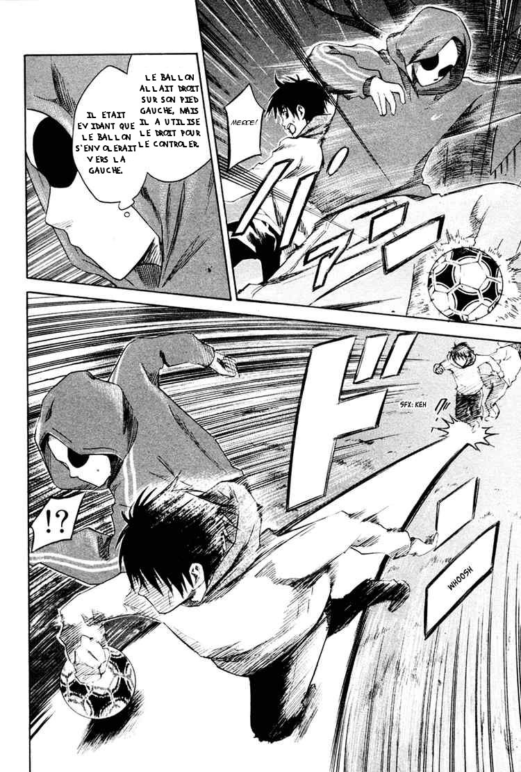 Area no Kishi Frères 第66页
