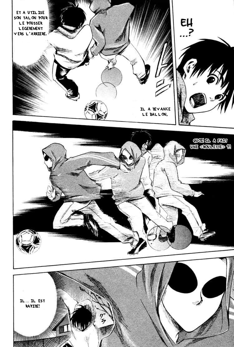 Area no Kishi Frères 第68页