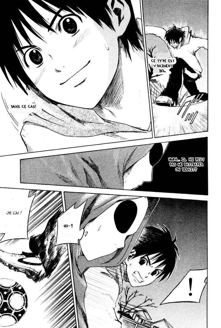Area no Kishi Frères 第69页