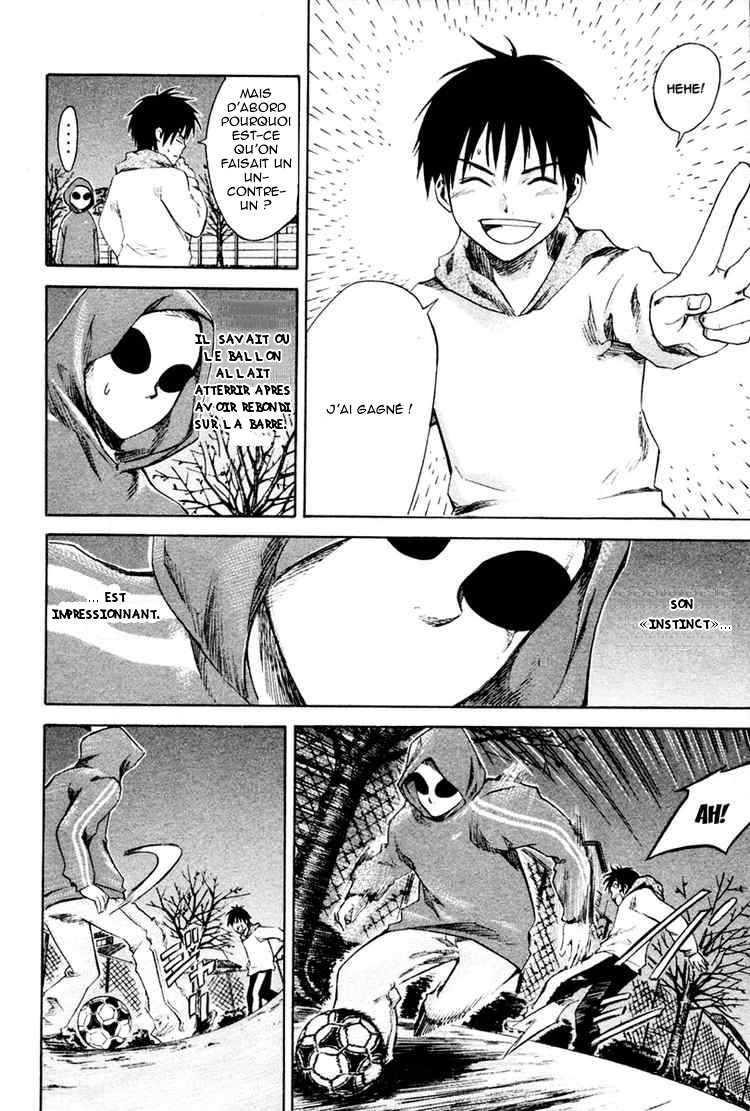 Area no Kishi Frères 第73页