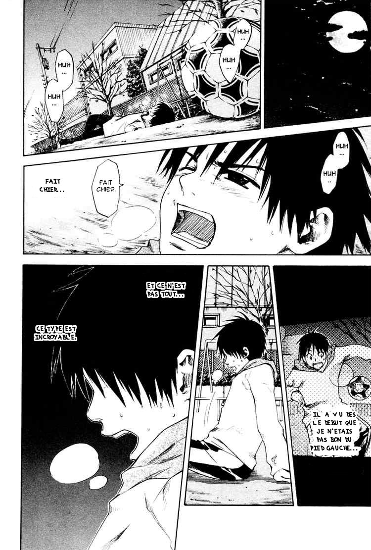 Area no Kishi Frères 第77页