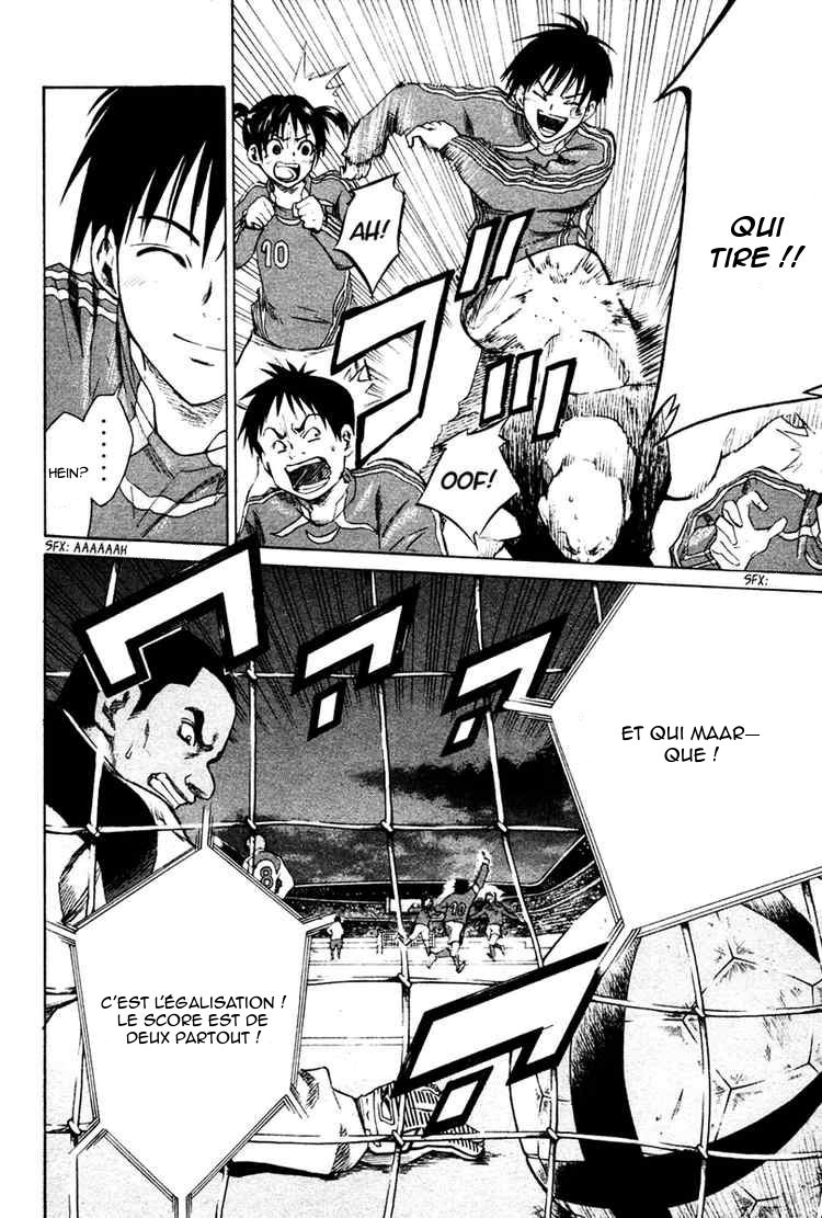Area no Kishi Frères 第10页