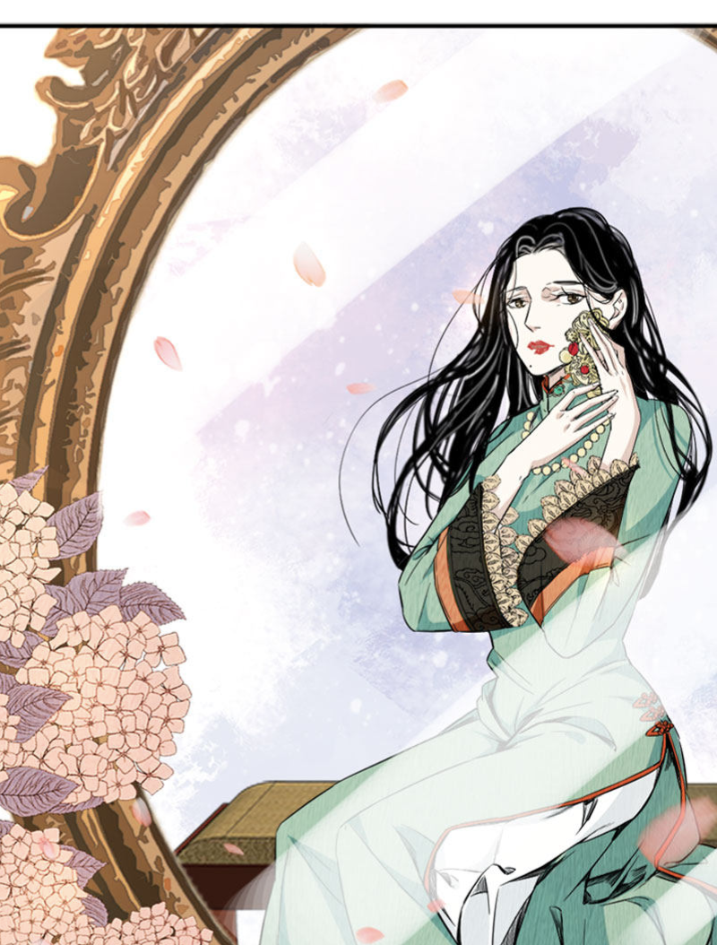 Night Actors Ch. 6 第16页