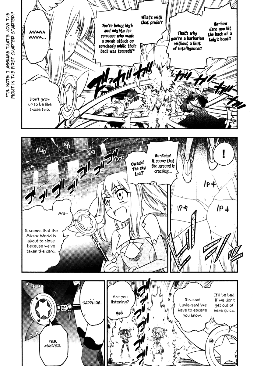 Fate/kaleid liner PRISMA☆ILLYA Girl Meets Girl 第3页