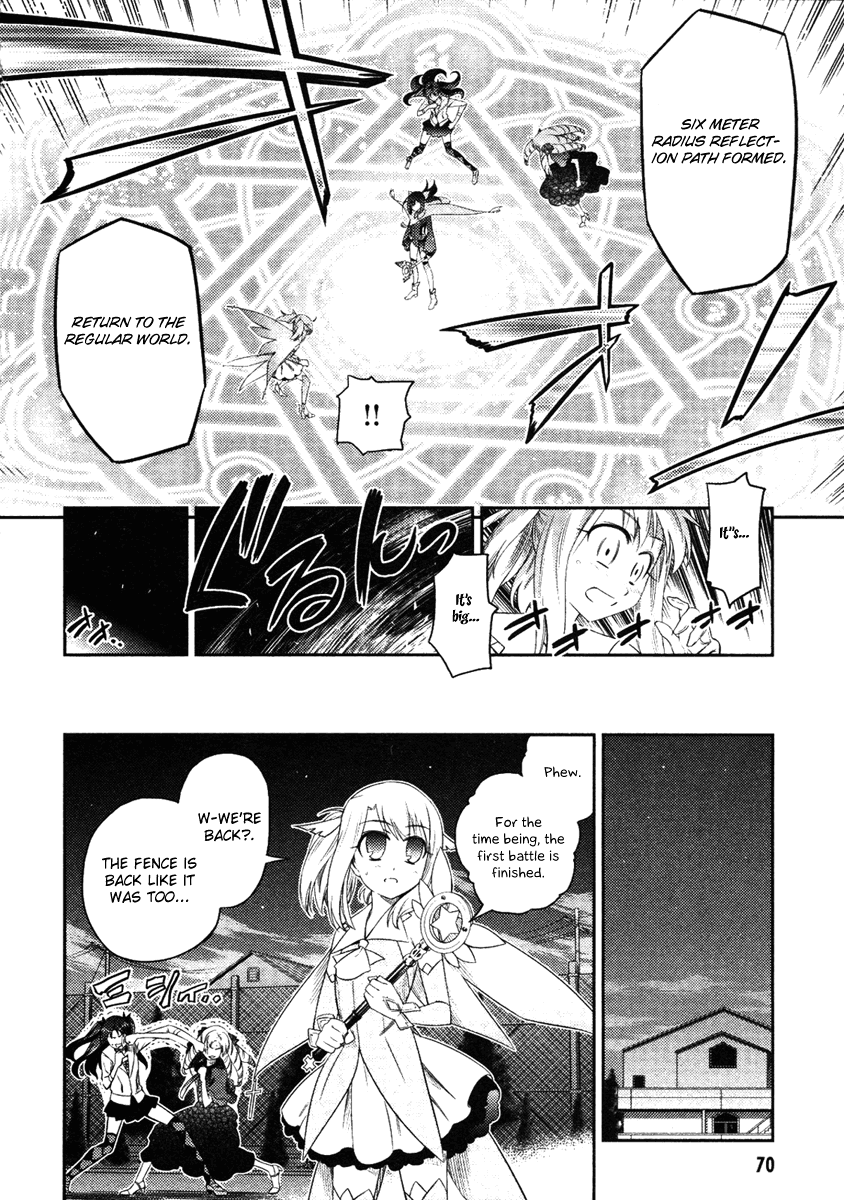 Fate/kaleid liner PRISMA☆ILLYA Girl Meets Girl 第4页
