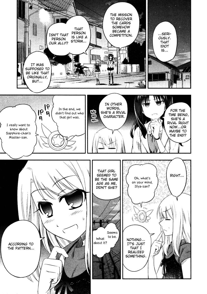 Fate/kaleid liner PRISMA☆ILLYA Girl Meets Girl 第7页