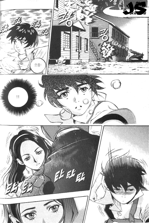 Anuki Vol. 1 Ch. 1 第14页