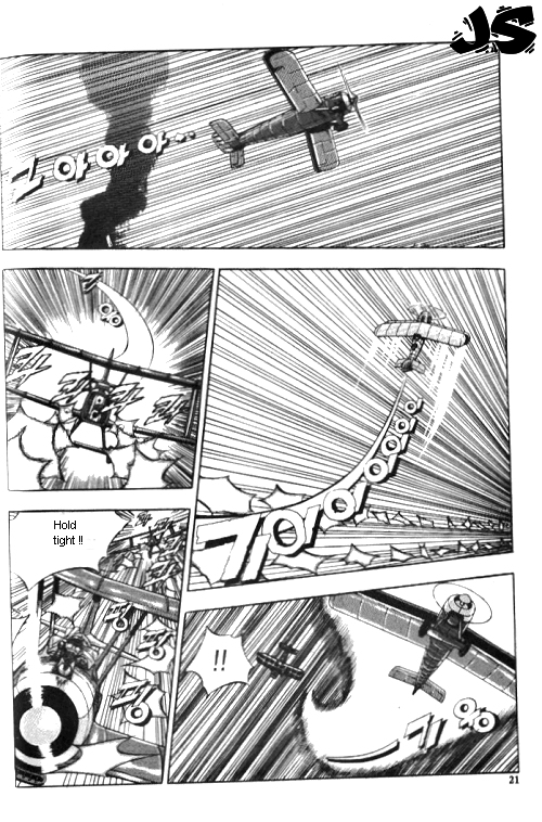 Anuki Vol. 1 Ch. 1 第16页