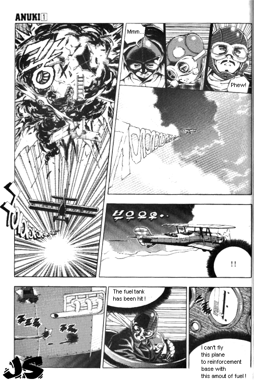 Anuki Vol. 1 Ch. 1 第21页