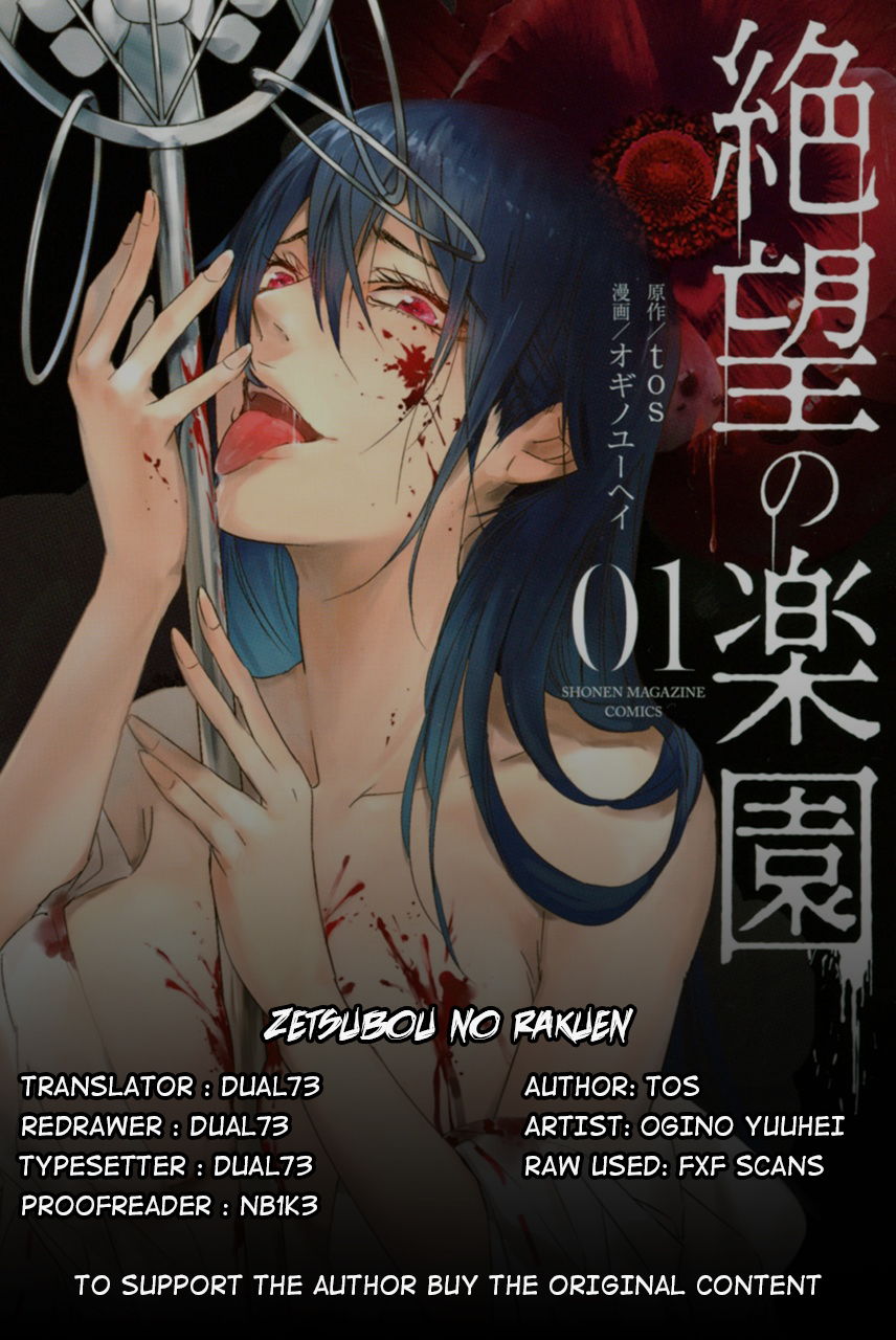 Paradise of Despair Despair bloom 第1页