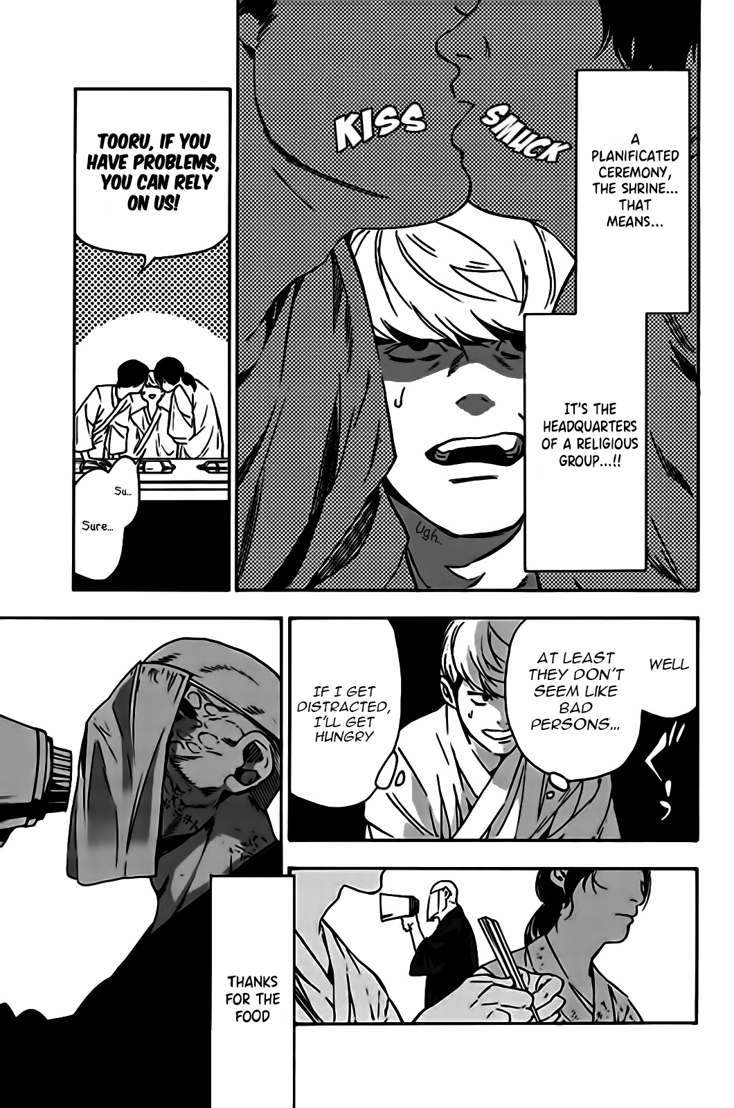 Paradise of Despair Despair bloom 第19页