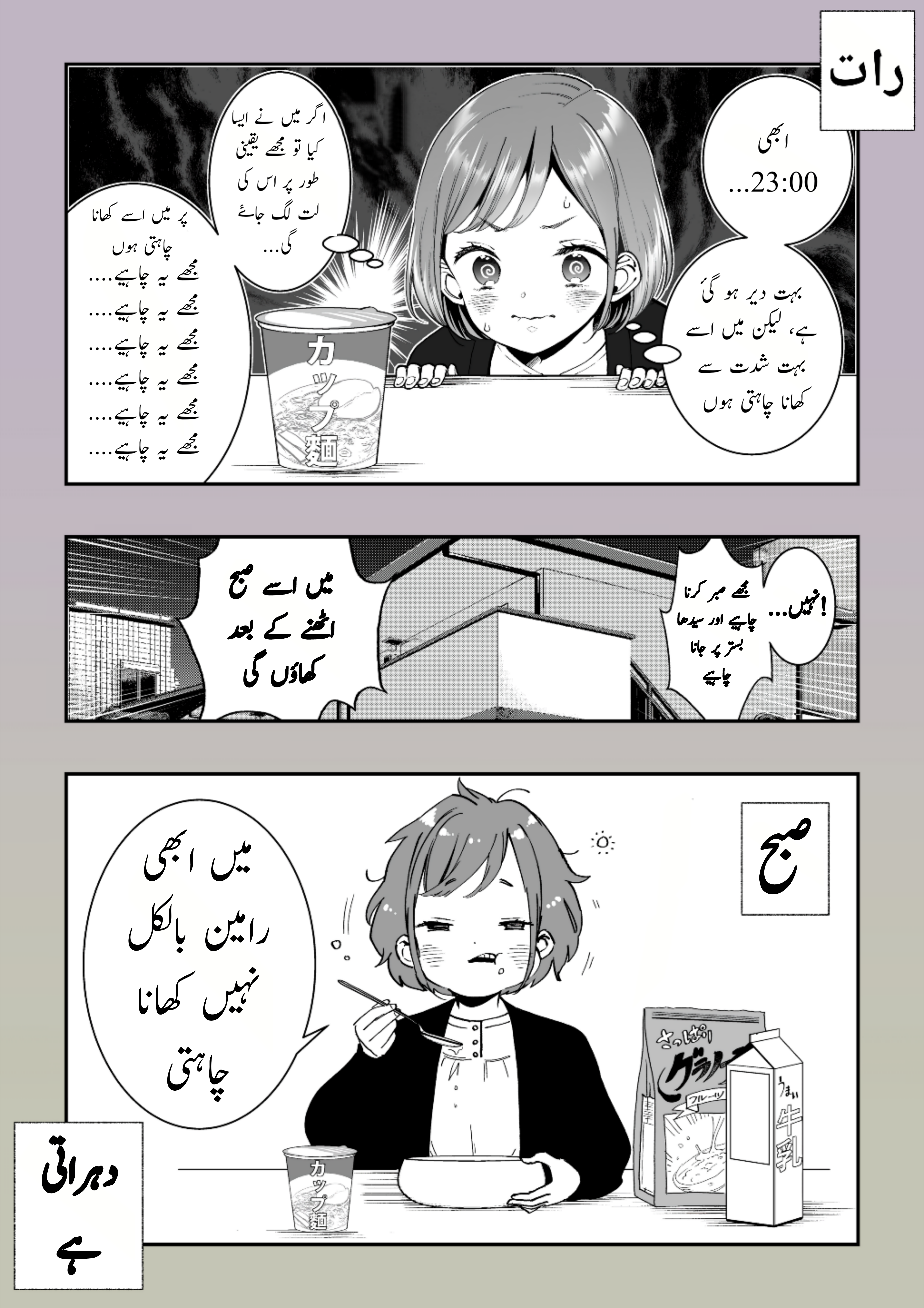 Infinite Loop 第8页