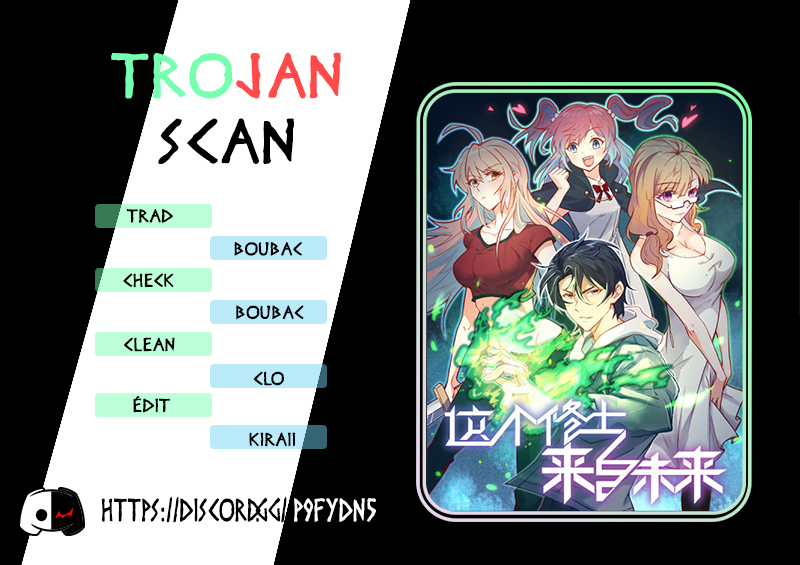 Cultivator From the Future Ch. 0 第3页