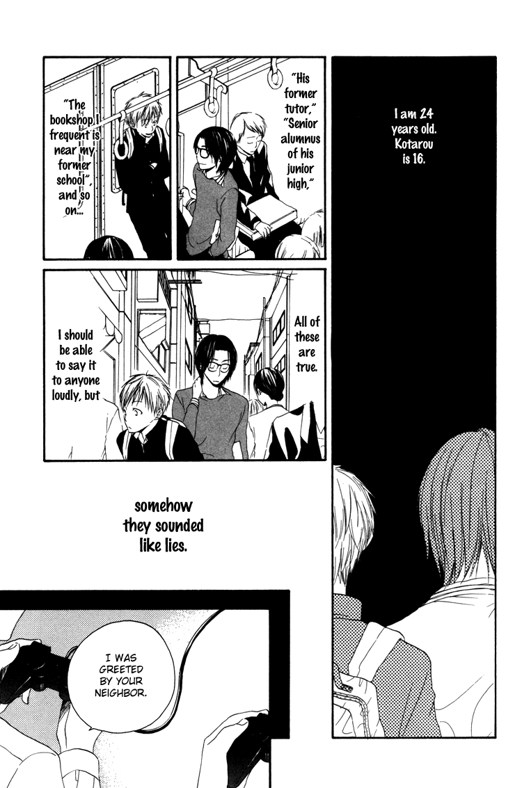 But I Love You For All That Vol. 1 Ch. 4 第8页