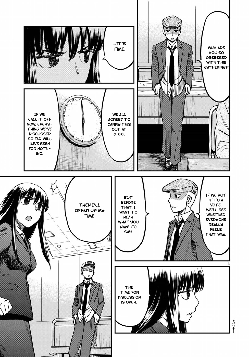 12 Suicidal Children 第3页