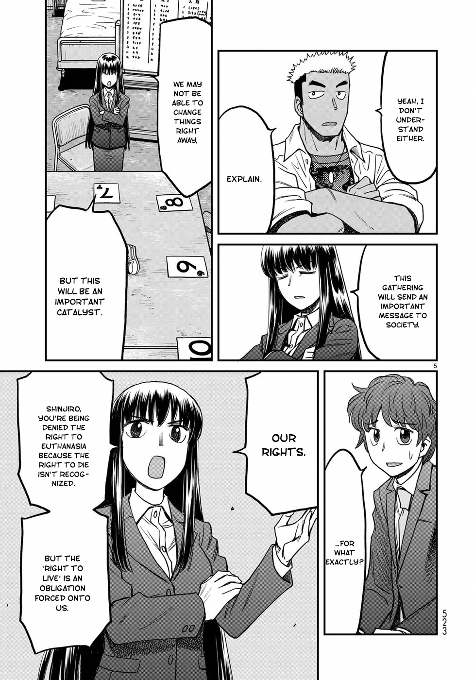 12 Suicidal Children 第5页