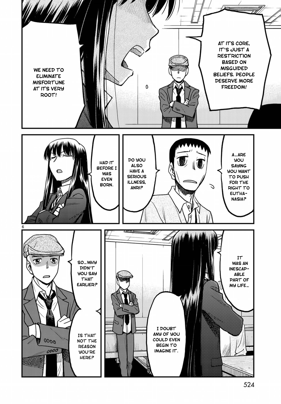 12 Suicidal Children 第6页
