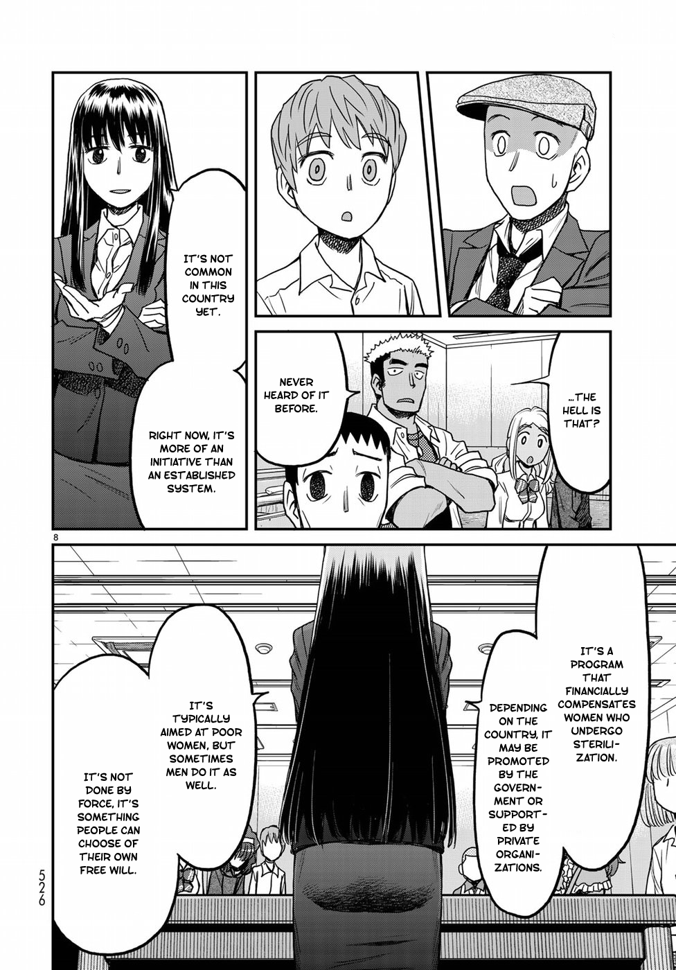 12 Suicidal Children 第8页