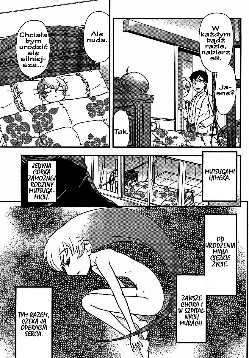 Shinigami Trilogy 第4页