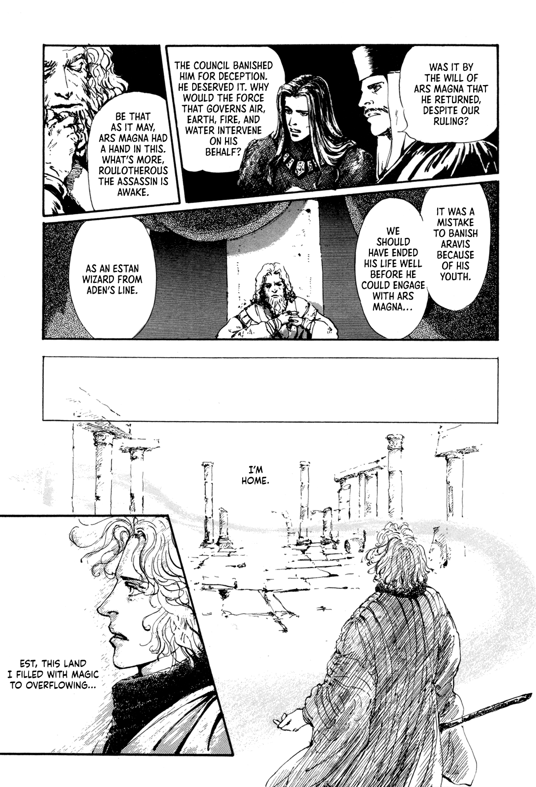 Missing Link 第8页