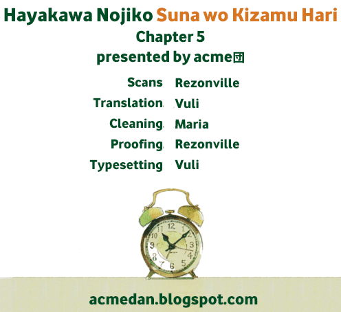 Suna o Kizamu Hari Ch. 5 第1页