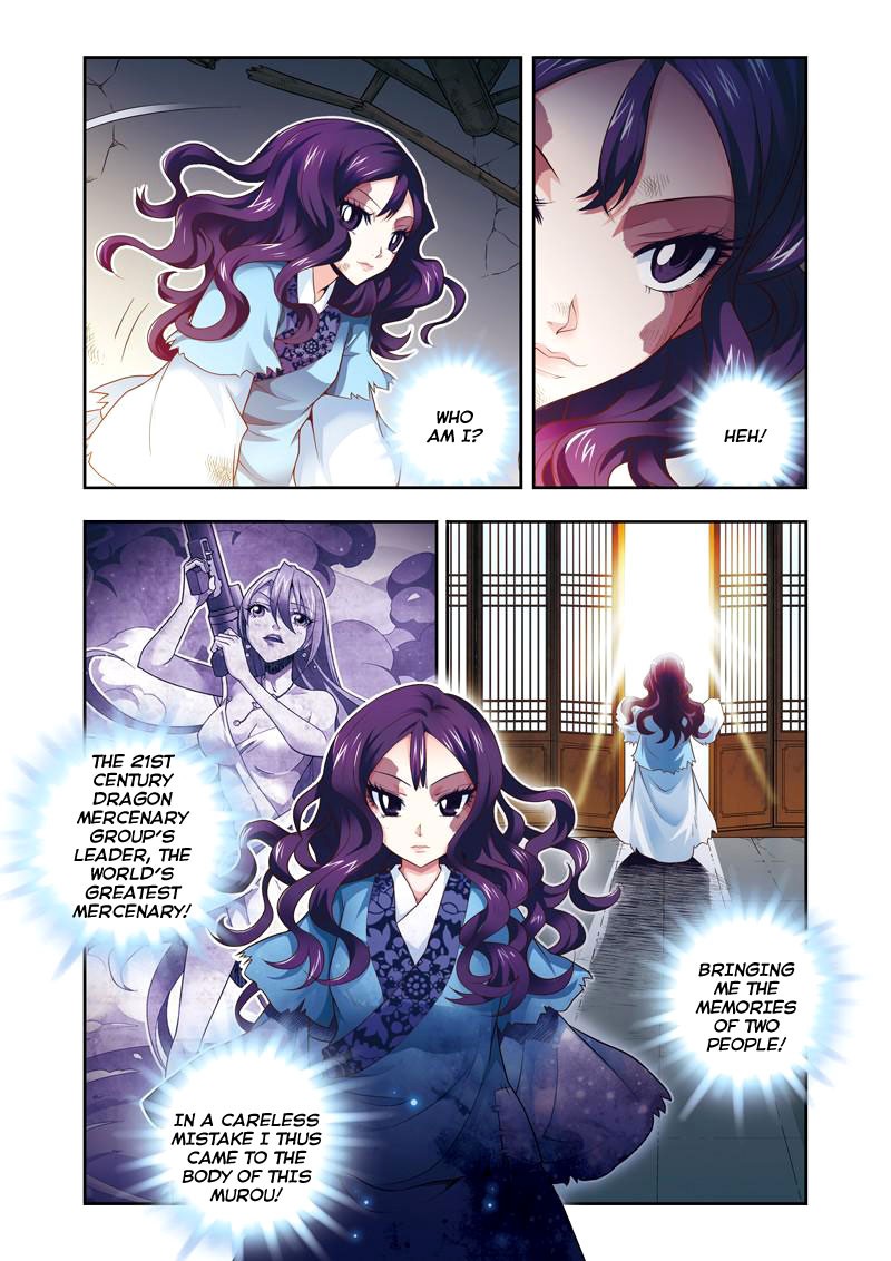 Fenglin Tianxia - Wangfei Shisansui Vol. 1 Ch. 2 第4页