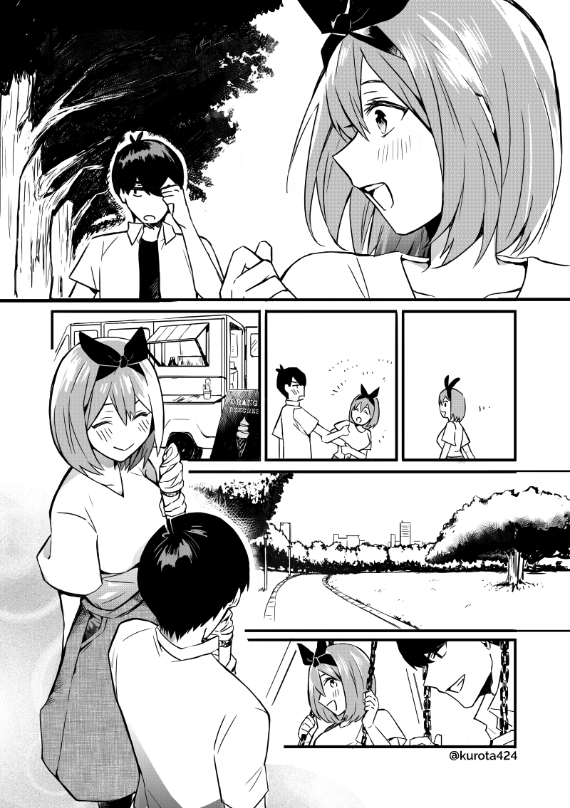 5Toubun no Hanayome - Date (Doujinshi) 第6页