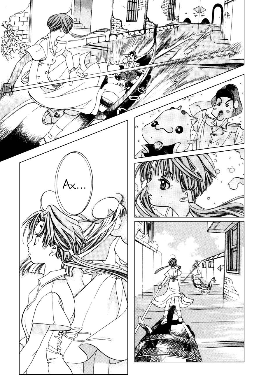 Aqua Vol. 1 Ch. 1 第29页