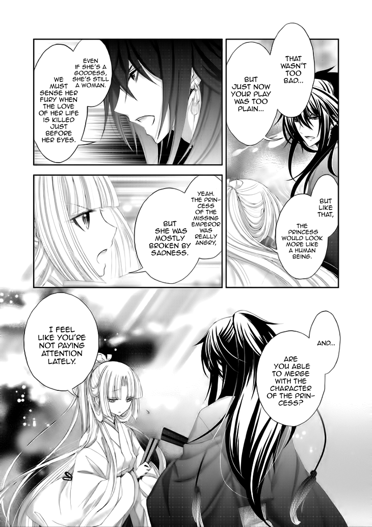 Flowers Are More Like Blossoms than Sakura Vol. 1 Ch. 5 第11页