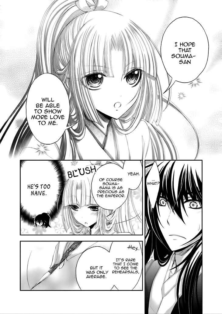 Flowers Are More Like Blossoms than Sakura Vol. 1 Ch. 5 第12页